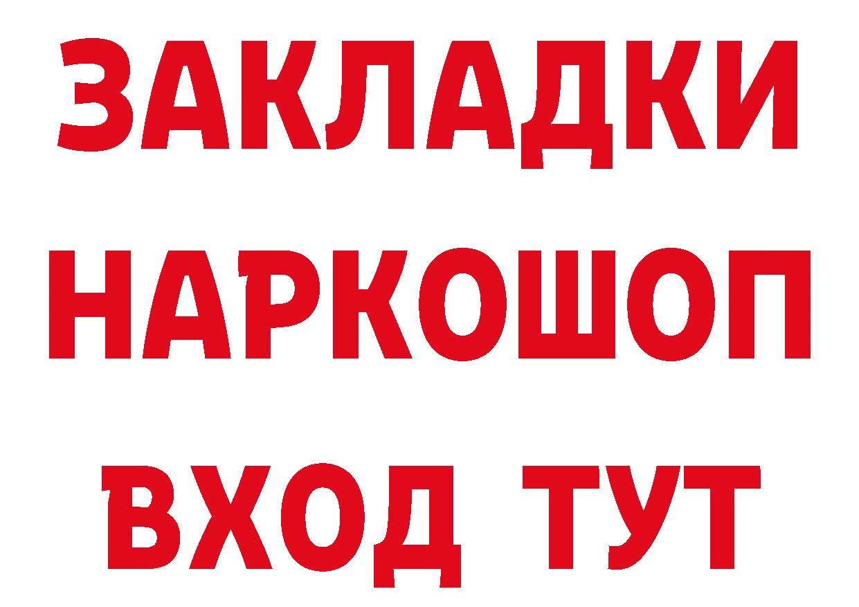 Cannafood марихуана как войти сайты даркнета гидра Губкинский